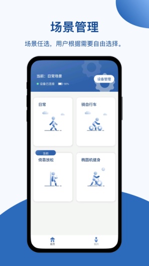 轻凌 Screenshots4