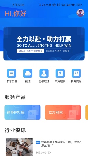 法平方的應用截圖1