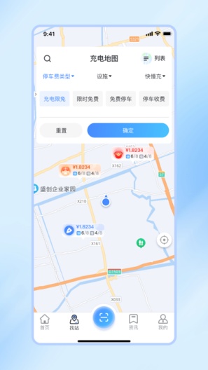 津e充zrzuty ekranu aplikacji3