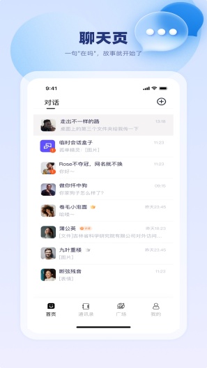 知你 Screenshots1