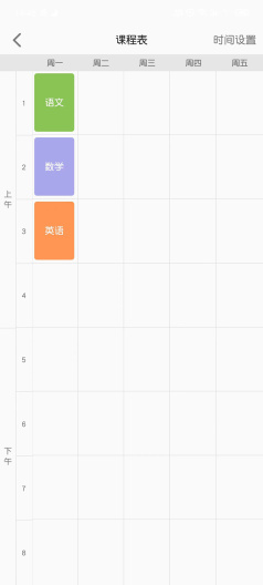 KUMI365 Screenshots3