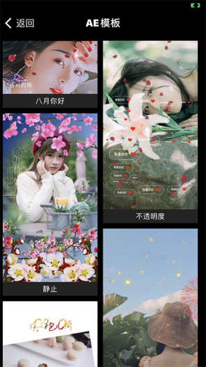 蓝松抠图演示 Screenshots3