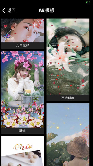 蓝松抠图演示 Screenshots