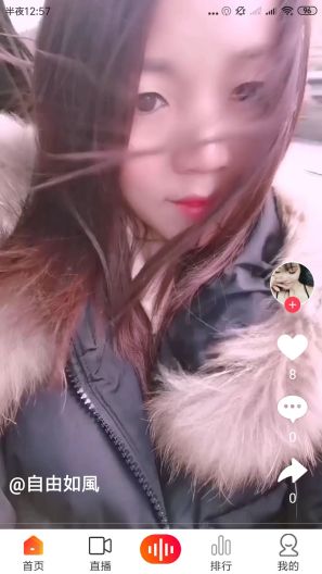虎音小视频的应用截图2