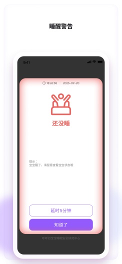 呼呼扣的应用截图4
