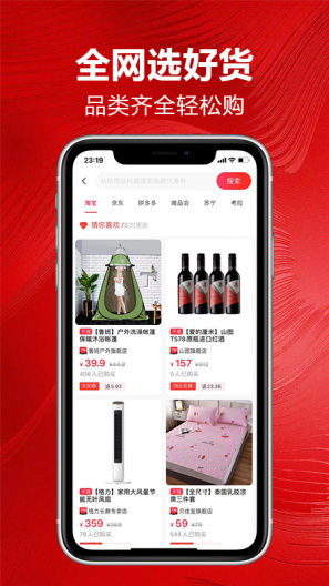 卷毛猪的應用截圖3