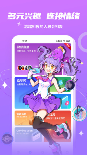 Fours情绪星球的应用截图3