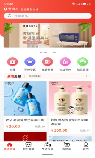 匠祖的應用截圖4