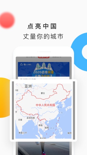 数字心动的应用截图3