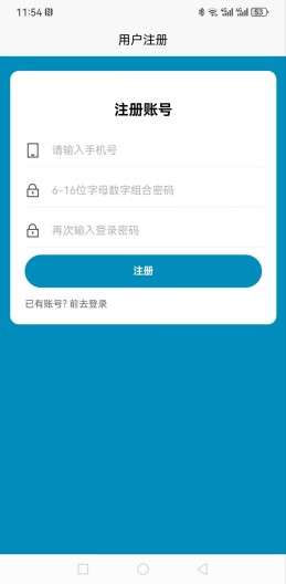 联播助手的应用截图1