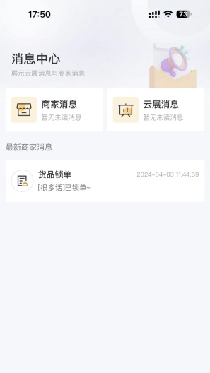 虎头帮 Screenshots2