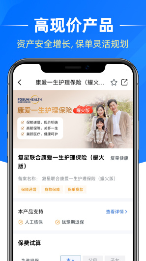 梧桐树的應用截圖3