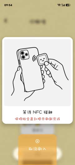 纸趣搭搭 Screenshots5