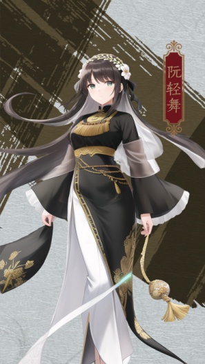 藏武 Screenshots1