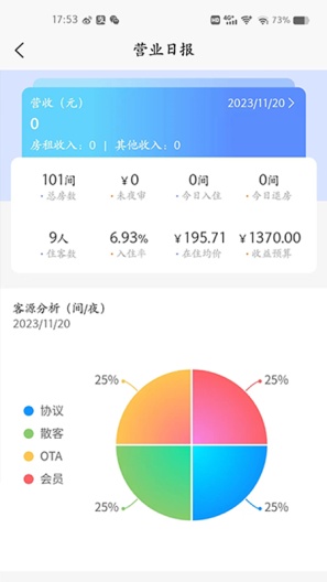 哈庐的应用截图2