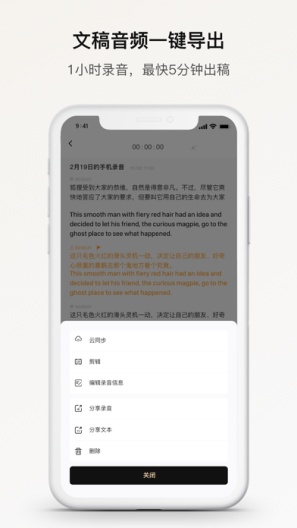 小鹿声文 Screenshots5