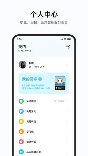 Mi Fitnessdes captures d'écran de l'application4