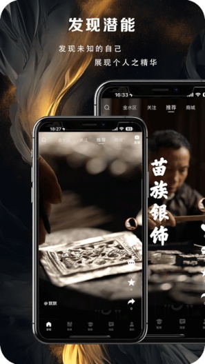 先询 Screenshots1