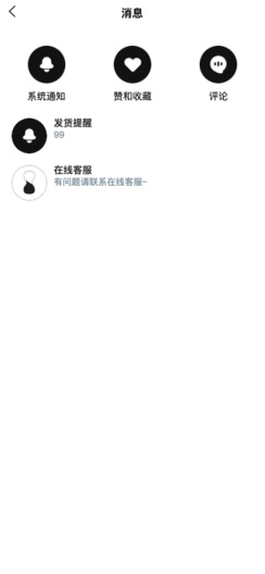 微时宇宙 Screenshots1