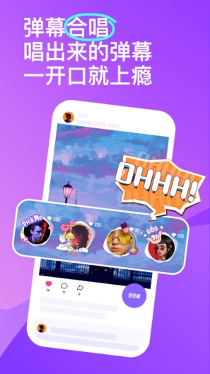 回森的應用截圖1