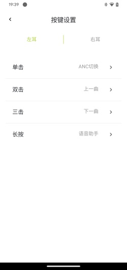 GGPRO的應用截圖4