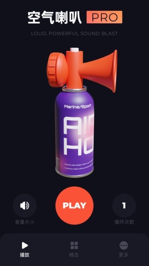 Air Horn Pro的應用截圖1