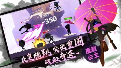 我功夫特牛 Screenshots2
