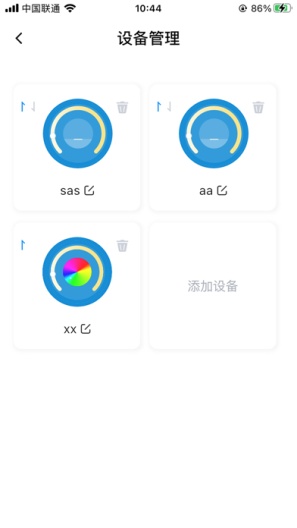 SmartLight Screenshots1