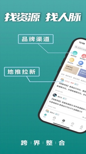 U客直谈 Screenshots1