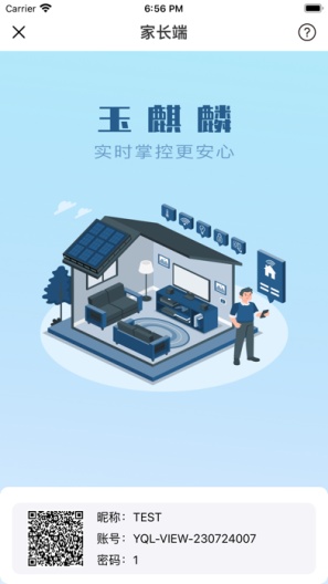 玉麒麟的應用截圖3