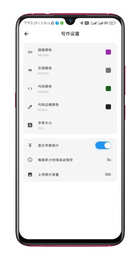 Gitdiary Screenshots10