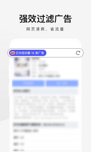 360极速浏览器 Screenshots3