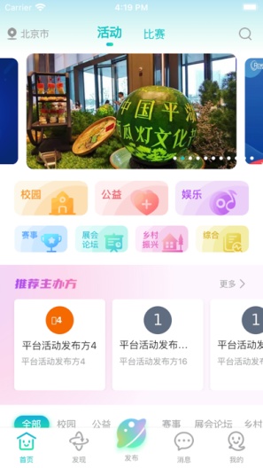 安多芬 Screenshots2