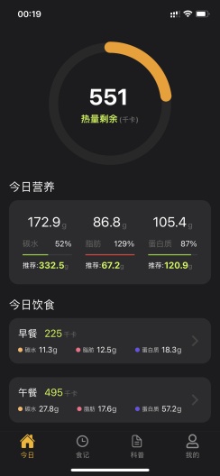 饭卡 Screenshots1