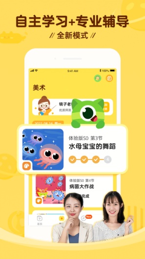 豌豆围棋 Screenshots3