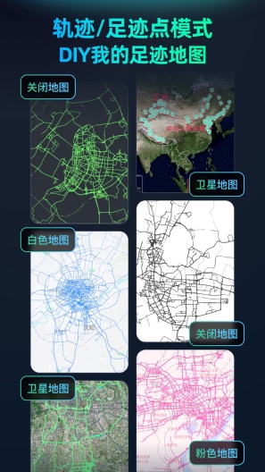 灵敢足迹 Screenshots4