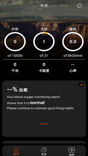 Beespeed的應用截圖3