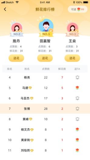 轻松说霸 скриншоты приложения2