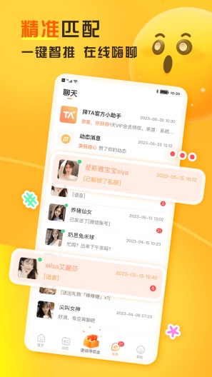 择TA Screenshots3