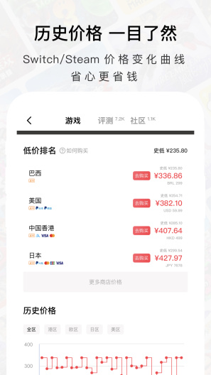 Jump的應用截圖4