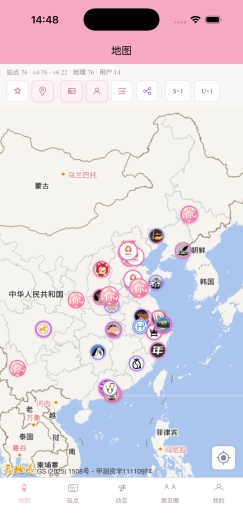 你来啦！ Screenshots2