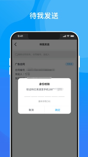 深i签 скриншоты приложения5