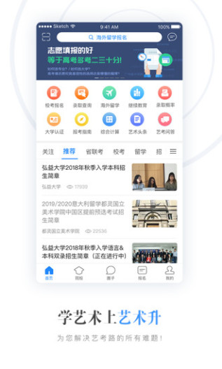 艺术升 Screenshots1