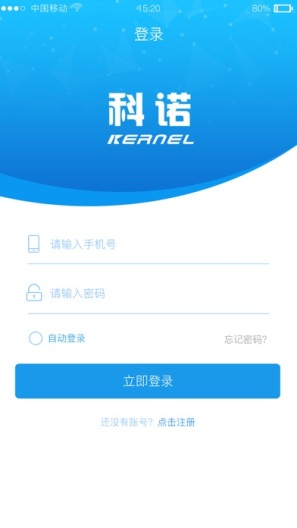 科诺黑而丝生发仪 Screenshots1