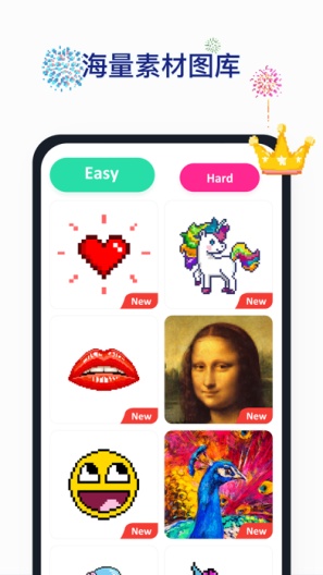 草莓涂涂des captures d'écran de l'application1