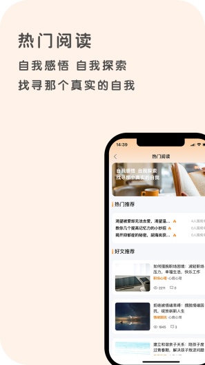 Tencent Chat Screenshots3