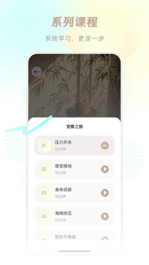 星界 Screenshots3