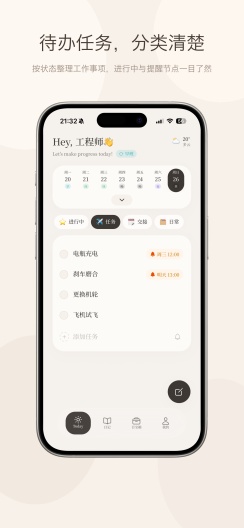 PocketAME Screenshots4