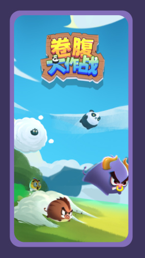 POWERBRIDGE Screenshots4