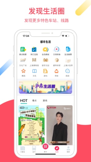 bwtAndroid Screenshots3